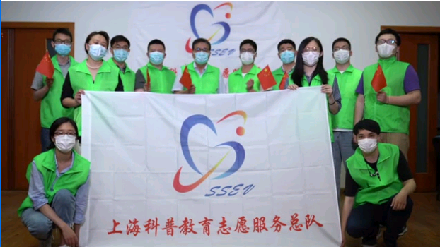 4万余小时 2701.72万受众人次 | 上海科普教育志愿服务总队年度工作报告来啦！