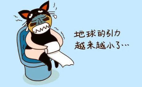 如厕半小时，却蹲了个寂寞？这些习惯要改改啦！