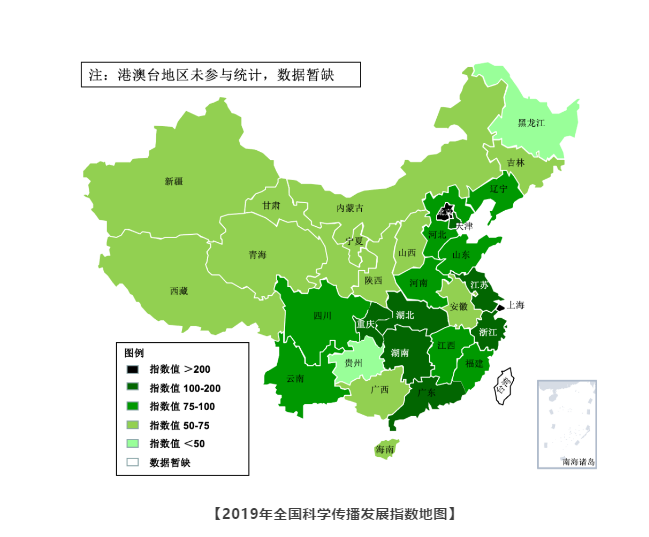 最新全国科学传播发展指数显示：上海公共场所科普设施居全国第一