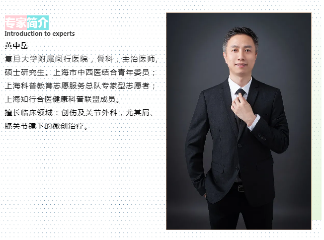 经常跑步膝盖会痛？兄弟，你有“跑步膝”了！
