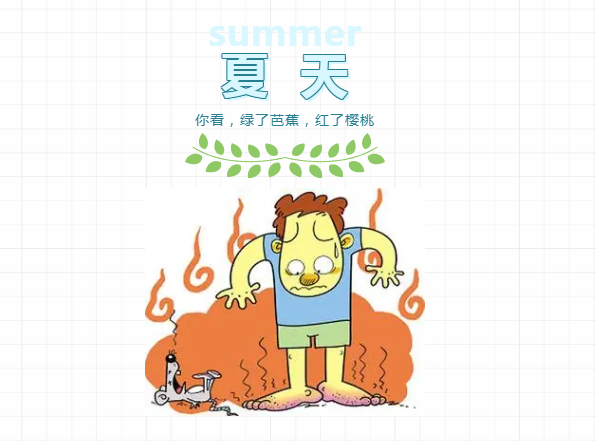 越挠越痒，越痒越挠，这该死的“脚气”！