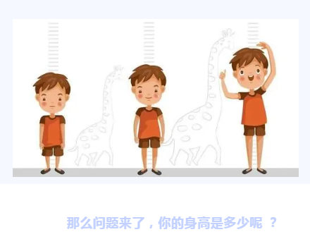 成年后如何再长高？孩子的“遗传身高”主要受谁的影响呢？