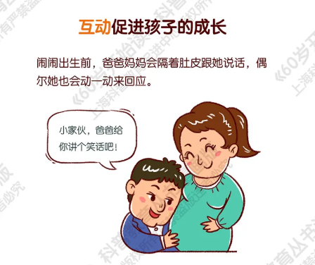 【60岁开始读漫画版】积极有爱的互动，塑造孩子好性格~