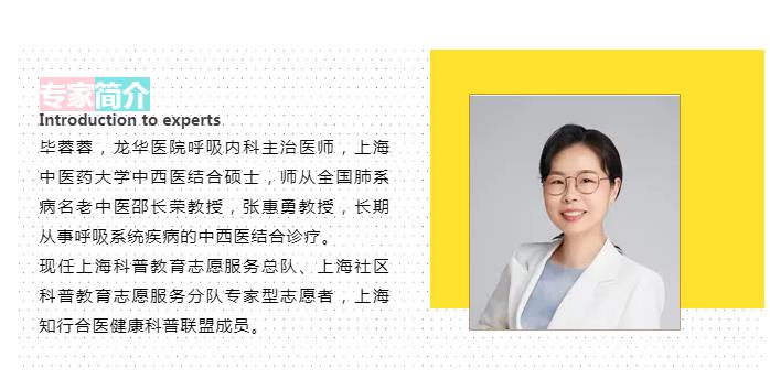 【聚知中医 未病先行】控制哮喘，自由呼吸