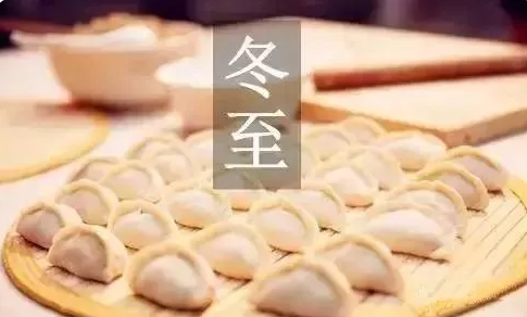 你一定不知道：冬至吃饺子是为了纪念谁？