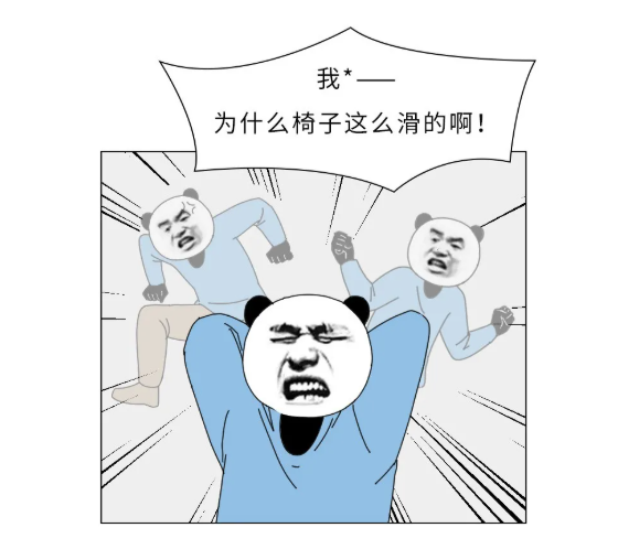 为啥地铁里的座位，都被设计成滑滑的？故意的吧？就是！