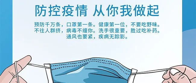 关注 | 1人未戴口罩，30多人被感染