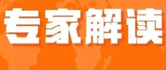 张文宏：疫情拐点尚未出现，但形成拐点条件已经逐步具备