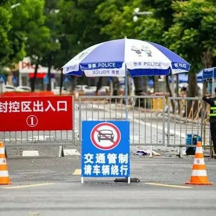 浦西地区今日封控，封控前和解封后我们要注意什么？