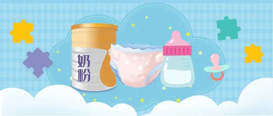 奶制品、纸尿裤……居家抗疫团购汇总更新