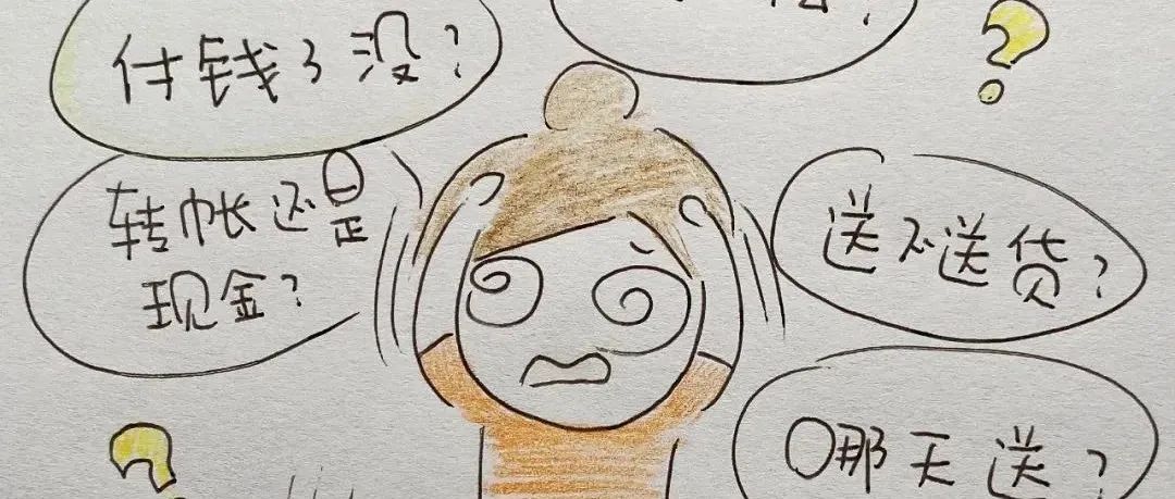 上海人的一天：我在哪个群？接了什么龙？转账了没？