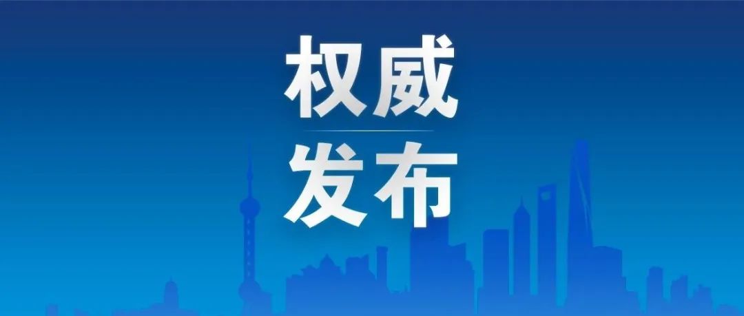 6月1日起，进入全面恢复全市正常生产生活秩序阶段，全面实施疫情防控常态化管理