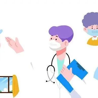 流感高发季节有哪些预防措施？得了流感怎么办？来看解答→