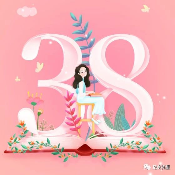 “三·八”妇女节的由来和发展史记知多少？
