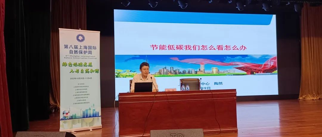【科普活动】使用节能灯、绿色出行、减少浪费......节能降碳，需要我们共同努力！