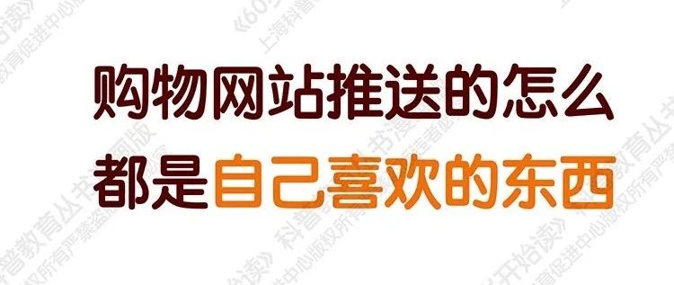【直播排片】上海科普教育促进中心5月直播安排