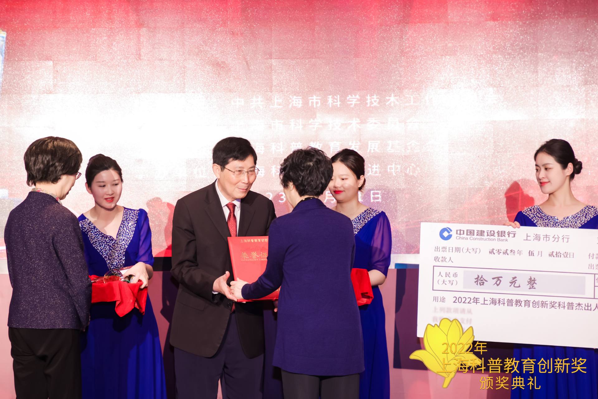 上海科普教育创新奖结果出炉： 项目较去年增长19.26%、 科普“交流圈”再扩容