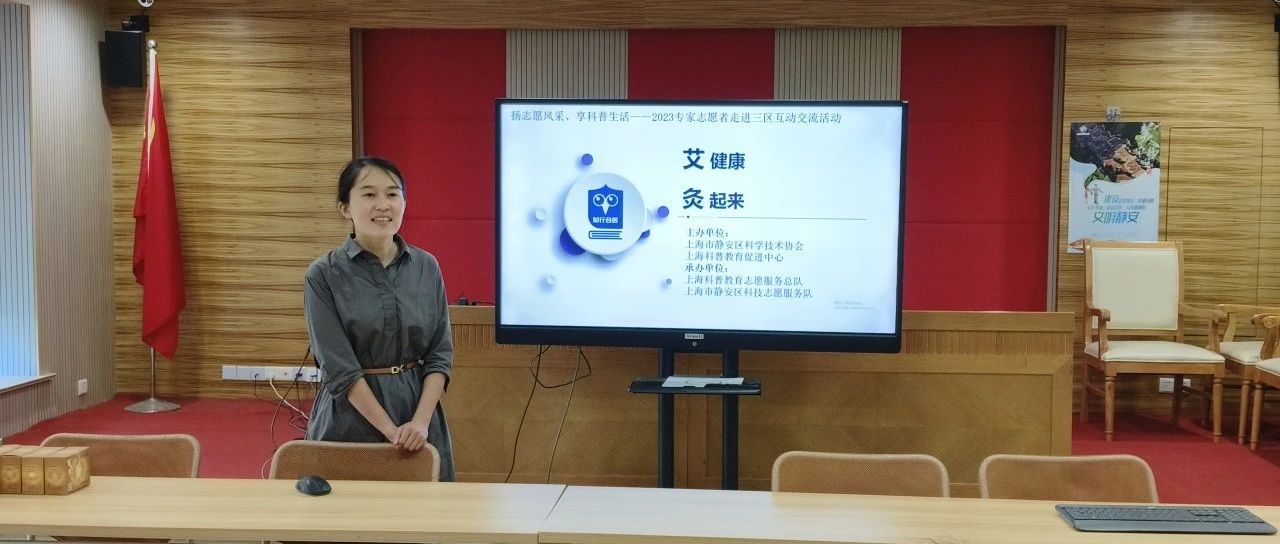 专家志愿者进三区 | 号脉、按摩、艾灸，一起开启“中式养生”吧！
