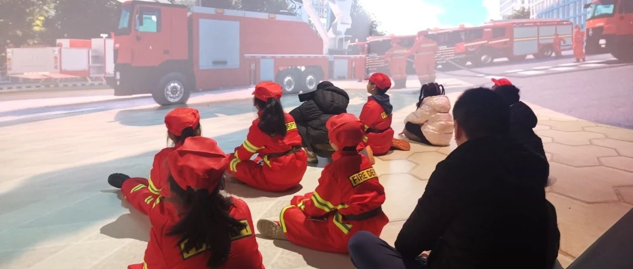 【活动回顾】“小小消防员”半日体验营