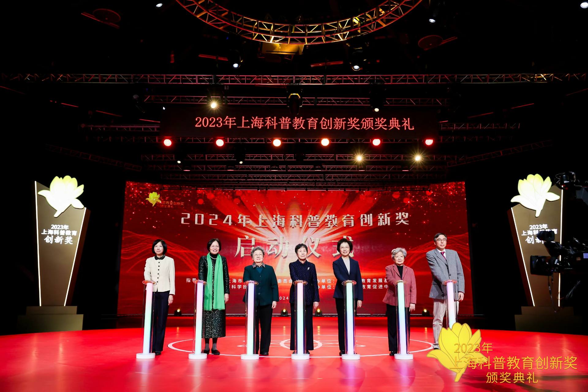 青年科普人才占比历届最高， 2023年上海科普教育创新奖成果百花齐放