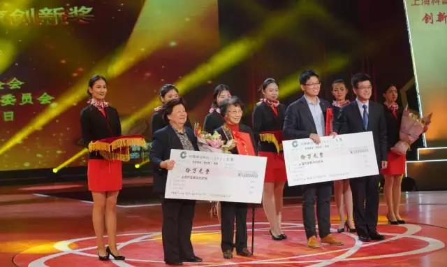 2017年上海科普教育创新奖颁奖典礼完美落幕！
