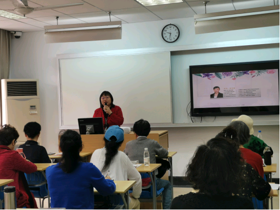 【科普服务流动驿站】关爱老年人心理健康，提升晚年生活品质——黄浦站