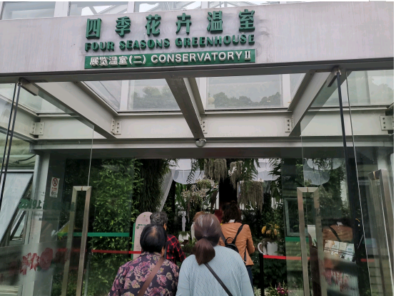 【科普服务流动驿站】 “上海植物园”科普体验之旅——金山站