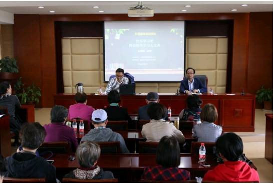 【科普服务流动驿站 】微信使用学习大宝典——嘉定站