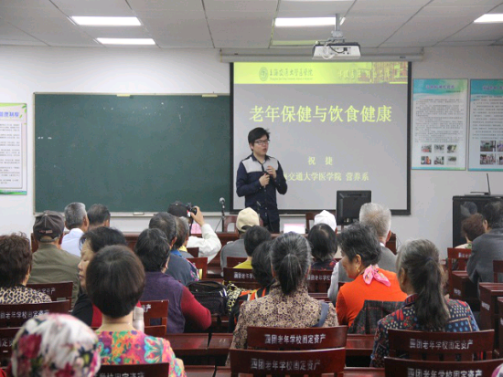 【科普服务流动驿站】 老年保健，从科学饮食开始——奉贤站