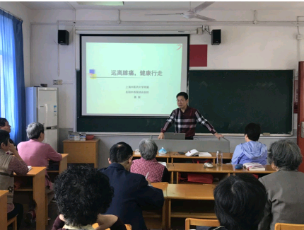 远离膝痛，健康行走—崇明站