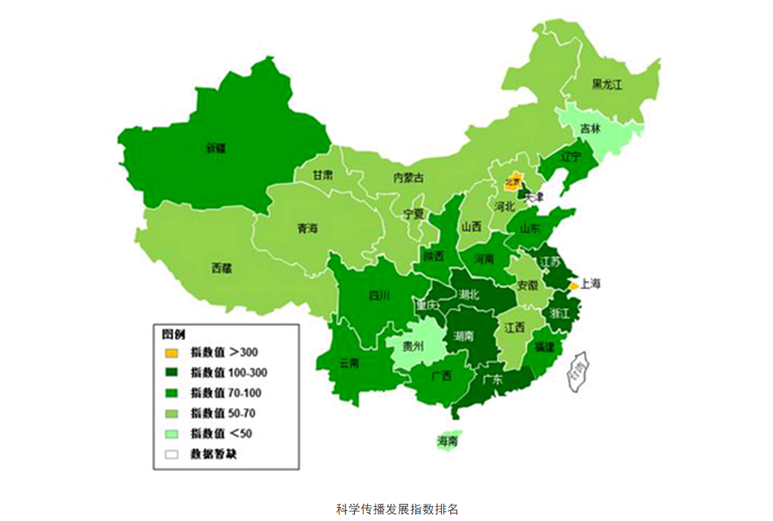 科学传播发展指数出炉：上海科普场地优势突出 各省市科普发展不均衡