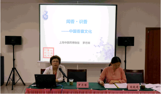 【科普服务流动驿站】闻香保健康，动手做香囊——青浦站