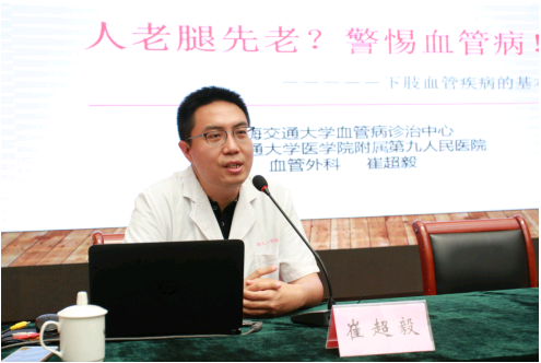 人老腿先老？警惕血管病