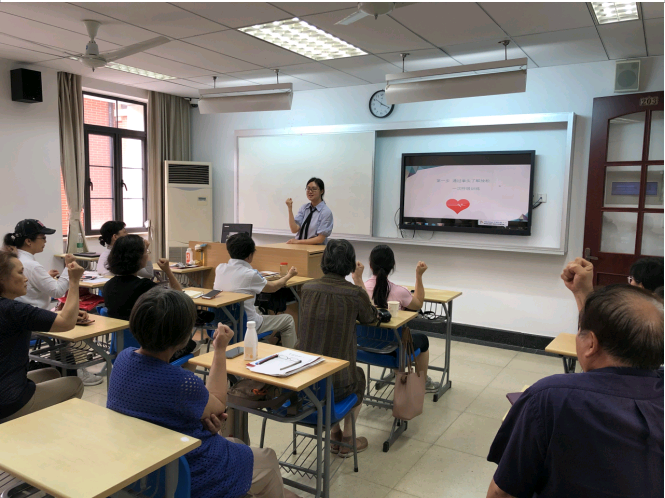 【科普服务流动驿站】关注老年人情绪健康——黄浦站