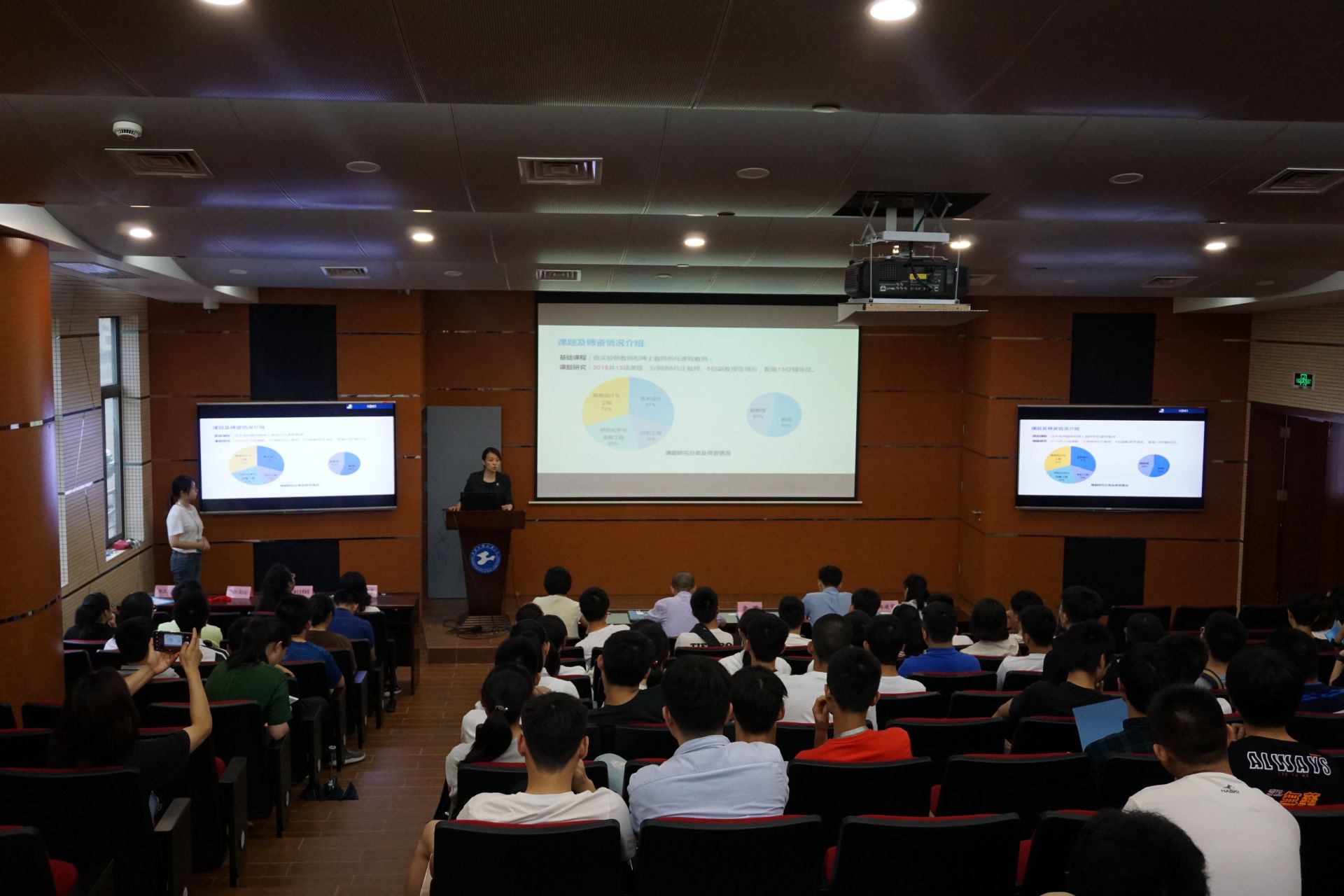 上海工程技术大学纺织科学与工程实践工作站举办第四期课程开班典礼